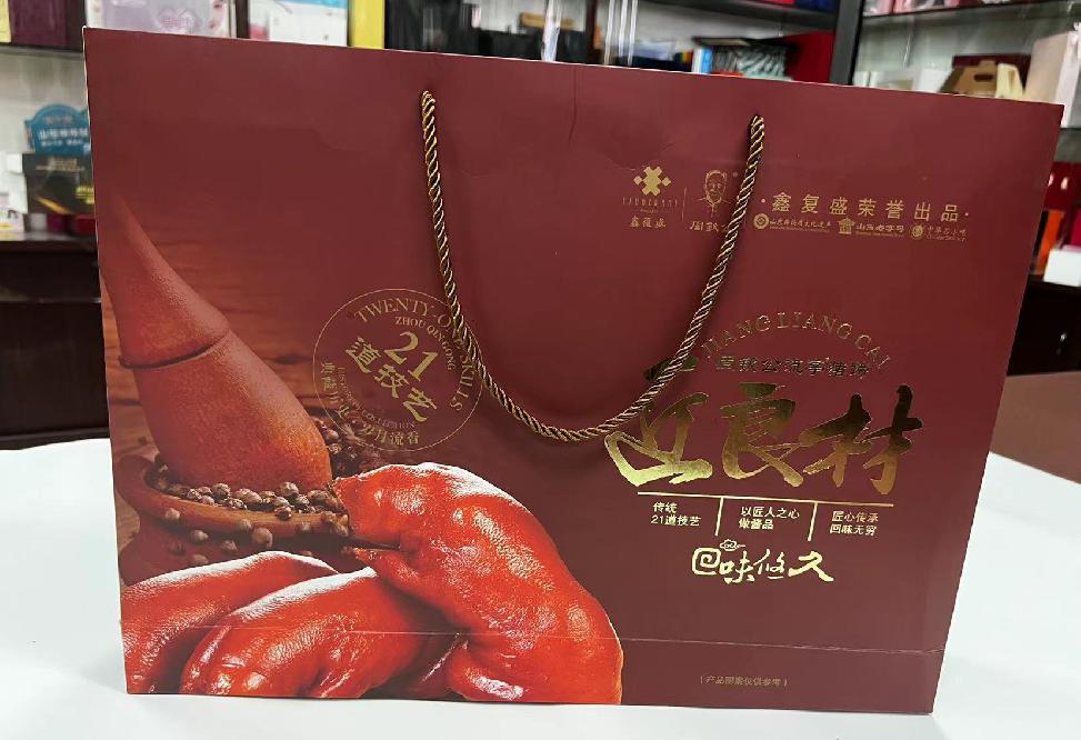 红山礼品盒定制